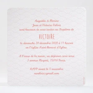 Faire-part de bapteme Pattern vagues*Faire-part Elégant New