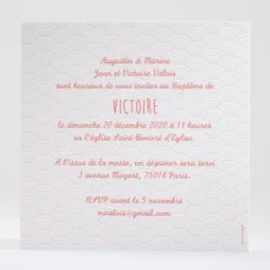 Faire-part de bapteme Pattern vagues*Faire-part Elégant New